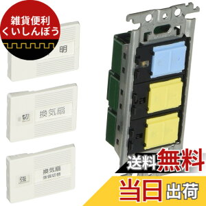 �y���������z�p�i�\�j�b�N(Panasonic) �R�X���V���[�Y���C�h21 �������C��X�C�b�`�Z�b�g 4A �z���C�g WTC52646W