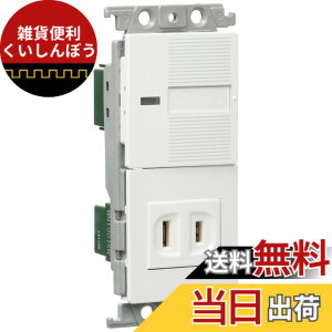 �y���������z�p�i�\�j�b�N(Panasonic) �R�X���V���[�Y���C�h21 �����X�C�b�`�E�R���Z���g�Z�b�g �ق���X�C�b�`B �R���Z���g �z���C�g WTF10016W