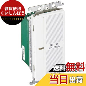 �y���������z�p�i�\�j�b�N(Panasonic) �R�X���V���[�Y���C�h21 ��������^�C�} 2�����E�e��E3�H�z���Ή��` �z���C�g WTC5332WK