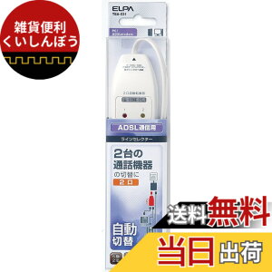 �y���������z�G���p(ELPA) ���C���Z���N�^�[2��2�c�pIP�d�b�Ή� TEA-031
