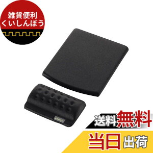 �y���������z�G���R�� �}�E�X�p�b�h ���X�g���X�g ��J�ጸ COMFY �u���b�N MP-114BK