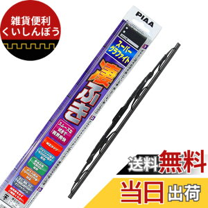 �y���������zPIAA(�s�A) ���C�p�[ �u���[�h 700mm �X�[�p�[�O���t�@�C�g �O���t�@�C�g�R�[�e�B���O�S�� 1�{�� �Ĕ�83 WG70