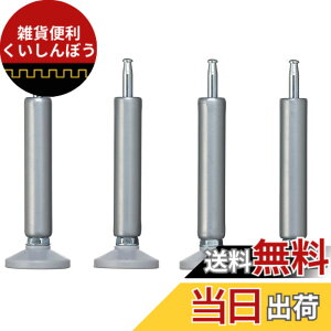 �y���������z���C�N�C�b�g ( like-it ) �i�����܂����� �A�W���X�^�[ 4�Z�b�g (���C�N�C�b�g���i�E�g�썑�H�Ə����i ��p) �V���o�[ ��t��������:+10~12.5cm SSA-4P