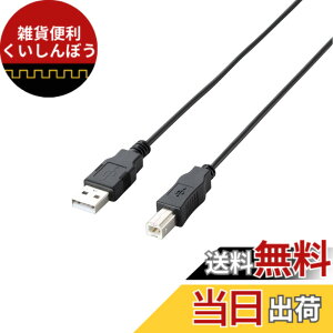 �y���������z�G���R�� RoHS�w�ߏ���&���z���p�b�P�[�W �G�RUSB�P�[�u�� USB2.0 A-B�^�C�v 3m �u���b�N U2C-JB30BK