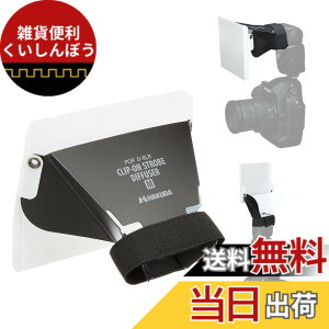 �y���������z�n�N�o HAKUBA �N���b�v�I���X�g���{�f�B�t���[�U�[ 2WAY M�T�C�Y �f�B�t���[�Y�B�e�ƃo�E���X�B�e���\��2WAY�^�C�v �܂��݉\ DSD-CL2M