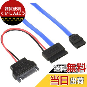 �y���������z�A�C�l�b�N�X(AINEX) Slimline SATA�d���ϊ��Z�b�g�R�l�N�^ SLS-3005SA
