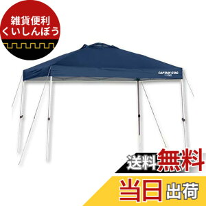 �y���������z�L���v�e���X�^�b�O �N�C�b�N�V�F�[�hDX300UV-S (�L���X�^�[�o�b�O�t) M-3271