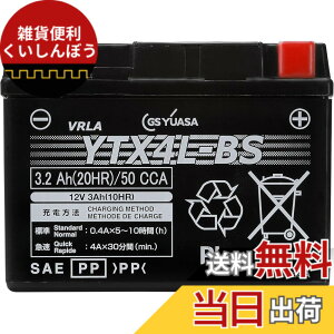 �y���������zGS YUASA [ �W�[�G�X���A�T ] �V�[���h�^ �o�C�N�p�o�b�e���[ YTX4L-BS