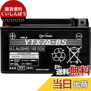 �y���������zGSYUASAVRLA(����َ��jYT/YTZ/YTX/GT�V���[�Y �o�C�N�p�����e�i���X�t���[�o�b�e���[ YTX7A-BS