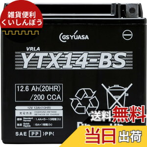 �y���������zGS YUASA [ �W�[�G�X���A�T ] �V�[���h�^ �o�C�N�p�o�b�e���[ YTX14-BS