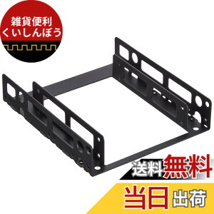 �y���������z�I�E���e�b�N 2.5�C���`HDD/SSD�p��3.5�C���`�T�C�Y�ϊ��u���P�b�g 2����t���\ �l�W�Z�b�g�t�� �u���b�N OWL-BRKT06(B)