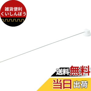 �y���������z�g���X�R���R(TRUSCO) �X�v���[�p�����O�m�Y�� 300mm LN300SUS