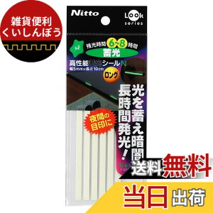 �y���������z�j�g���Y(Nitoms) �����\�~���V�[�� �����O 6������ �� ��� �ڈ� ���� ������ ���S ��5mmx����10cm T0730