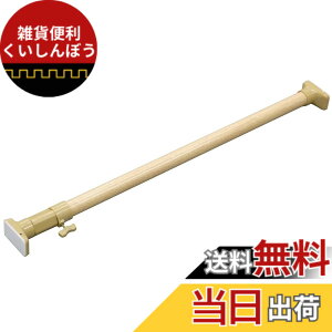 �y���������zHEIAN SHINDO ���ς�_ �W���b�L�������̓^�C�v �ؖ� ��75~120cm �ω׏d50~30kg �p�C�v���a3cm NPM-75 �����L���H��