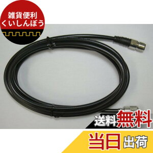 �y���������z�_�C�������h 5D5MJ ���d�g�H�Ɖ����P�[�u�� �i5D2V MPMJ�t�j 5D-5MJ
