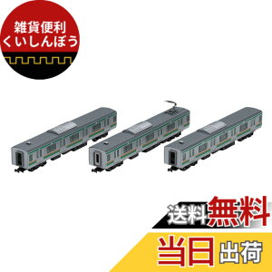 �y���������zTOMIX N�Q�[�W E231-1000�n ���C���� ����A3���Z�b�g 92371 �S���͌^ �d��