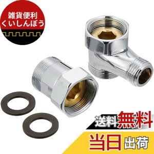�y���������zSANEI(�T���G�C) �����𕪊�\�P�b�gT�p ���������瓒�E���̕��� TOTO���T�[���E�V���O�����o�[���� PB18S