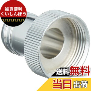 �y���������zSANEI(�T���G�C) �A���A�_�v�^�[ �z�[�X�E���������̐ڑ� M22x1.25 PT35-1-13