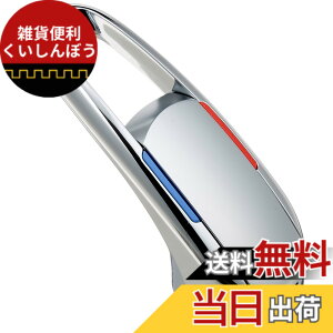 �y���������zSANEI(�T���G�C) �V���O�����o�[�n���h�� SANEI������p U101-9X�J�[�g���b�W�p PR239F �V���o�[