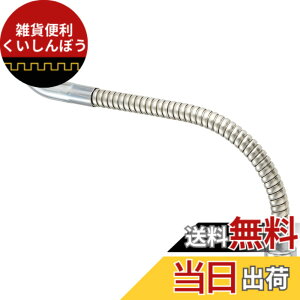 �y���������zSANEI(�T���G�C) �x�����[���݃p�C�v �W���o���� ���͂˖h�~ ����300mm PA18A-76X3-16