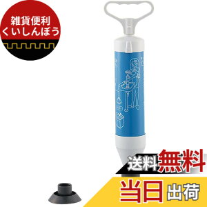 �y���������zSANEI(�T���G�C) �^�󎮃p�C�v�N���[�i�[ ���̓p���[ ������E���ʏ��E�j�q�g�C��(���֊�)�p ��E���S��2��t PR870