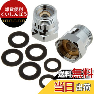 �y���������zSANEI(�T���G�C) ���𕔕i �t�~�A�_�v�^�[ �t���h�~ �Ǖt��������p 2��1�g PV822S