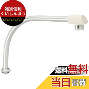 �y���������zSANEI(�T���G�C) �����p�C�v �f�M�L���b�v�t�� ����160mm�A�b�v PA232D-61X2-16