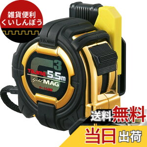 �y���������z�^�W�}(Tajima) �R���x�b�N�X 5.5mx27mm �Z�t�R���xG3�S�[���h���b�N�}�O��27 SFG3GLM2755BL