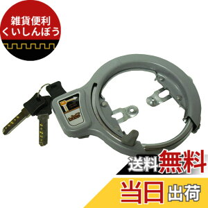 �y���������z�L���v�e���X�^�b�O(CAPTAIN STAG) �I�b�t�� �T�[�N�����X���C�h�L�[��13mm �O���[ Y-4488