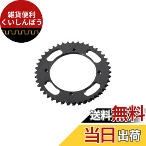 �y���������z�L�^�R(KITACO) �h���u���X�v���P�b�g (����/47T) 428�T�C�Y D�g���b�J�[125(LX125D) KLX125(LX125C)�� 535-4025047