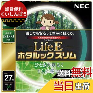 �y���������zNEC �ی`�X�����u����(FHC) LifeE�z�^���b�N�X���� 27�` �����F FHC27EN-LE-SHG