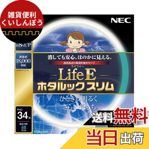 �y���������zNEC �ی`�X�����u����(FHC) LifeE�z�^���b�N�X���� 34�` �����F FHC34ED-LE-SHG