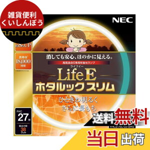 �y���������zNEC �ی`�X�����u����(FHC) LifeE�z�^���b�N�X���� 27�` �d���F FHC27EL-LE-SHG