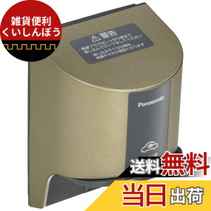 �y���������z�p�i�\�j�b�N(Panasonic) EV�EPHEV�[�d�p 15A�E20A���p�ڒn���O�R���Z���g �I�o�E�������p 200V�p �V�����p���u�����Y WK4322Q