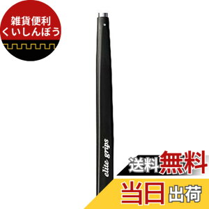 �y���������z�G���[�g �O���b�v Putter Grip �p�^�[ �O���b�v 2/�x�����i�u���b�N OP80