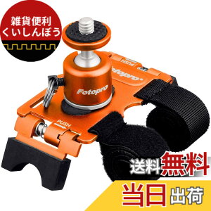 �y���������zKing Fotopro �A�N�V�����}���E���g �I�����W AM-802 OR 79494