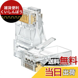 �y���������zCable Matters 100�Z�b�g LAN �R�l�N�^ RJ45 �R�l�N�^ �ۑ��r�t�� Cat 6 RJ45�v���O 8P8C UTP�P�[�u�� ���ΐ��ƒP���P�[�u���Ή�