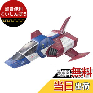 �y���������zU.C.HARD GRAPH 1/35 �n���A�M�R ���ړI�y�퓬�@ FF-X7 �R�A�E�t�@�C�^�[ (�@����m�K���_��)
