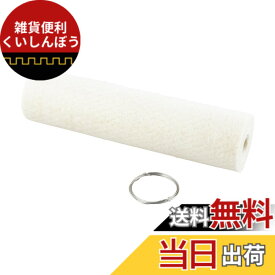 【送料無料】キジマ(Kijima) バイクパーツ 消音筒形グラスウール 62x250mm 汎用 209-983