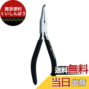 �y���������zMaruto Hasegawa kosakujo �}���g���J��H�쏊 �P�C�o ���^�y�� ���W�G�^�[�C���p 140mm MP-665