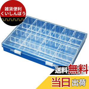 �y���������z�z�[�U��(HOZAN) �������� �p�[�c�P�[�X �ő�48���� 180�x�J�ӂ� �J�[�u�t���� B-10-BB