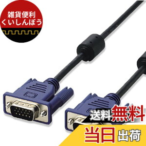 �y���������z�G���R�� �f�B�X�v���C�P�[�u�� D-sub15�s�� VGA-VGA �X���� RoHs�Ή� 5m �u���b�N CAC-50BK/RS