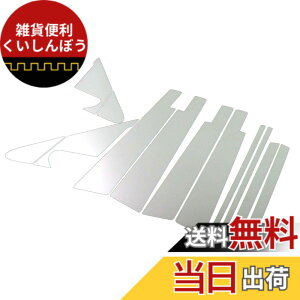 �y���������zBRIGHTZ ���@���K�[�h 33 38 �����ʃX�e�����X���b�L�s���[�p�l�� 12PC �o�C�U�[�L�p �y PIL-SIL-110 �z ACA33W ACA38W GSA33W ACA33 ACA38 GSA33 ACA GSA A33 A38 30 ���A���K�[�h �o���K�[�h 1216