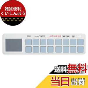 �y���������zKORG ��� USB MIDI�R���g���[���[ nanoPAD2 WH �z���C�g �x���V�e�B�Ή� 16�p�b�h ���y���� DTM �R���p�N�g�݌v�Ŏ����^�тɍœK �����Ɏn�߂���\�t�g�E�F�A���C�Z���X����