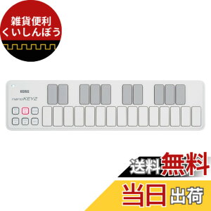 �y���������zKORG ��� USB MIDI�L�[�{�[�h nanoKEY2 WH �z���C�g ���y���� DTM �R���p�N�g�݌v�Ŏ����^�тɍœK �����Ɏn�߂���\�t�g�E�F�A���C�Z���X���� 25��