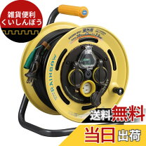 楽天市場】hataya コードリール be－30kの通販