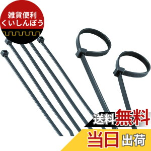 �y���������zTRUSCO(�g���X�R) �i�C���������o���h�ό󐫃^�C�v3.7mmx246mm 100�{ TRJ250SB