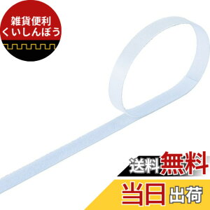 �y���������zTRUSCO(�g���X�R) �}�W�b�N�o���h�����e�[�v ���� 20mmx30m �� MKT-20W-W