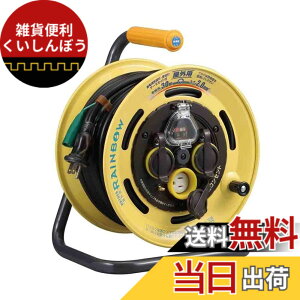 �y���������z�n�^��(HATAYA) ���O�p�h�J�^ �R�d�Ւf�@�t���x�Z���T�[�t���C���{�[���[�� 30m 100V�^ 2P2���R���Z���g SBE-30KC