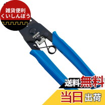 楽天市場】ホーザンp－95の通販